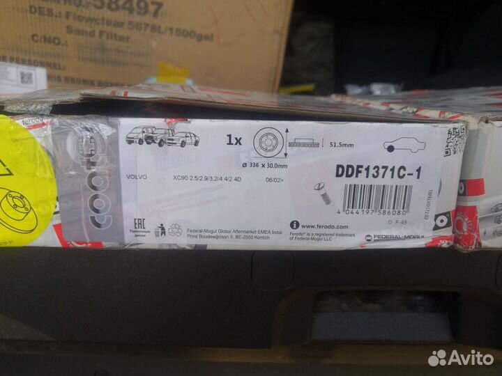 Диски тормозные XC90 передние