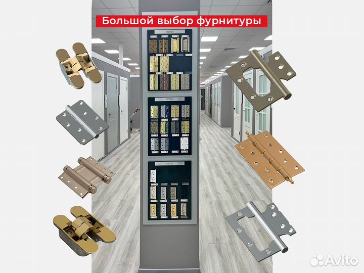 Межкомнатная дверь Серебро