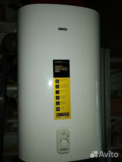 Водонагреватель накопительный