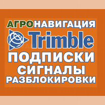 джон+дир - Купить недорого электронику во всех регионах | Авито