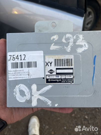 Эбу nissan wingroad