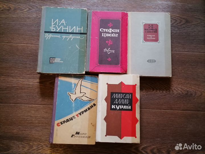 Книги СССР