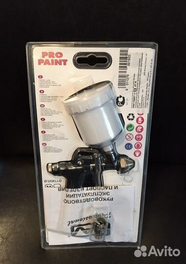 Краскопульт