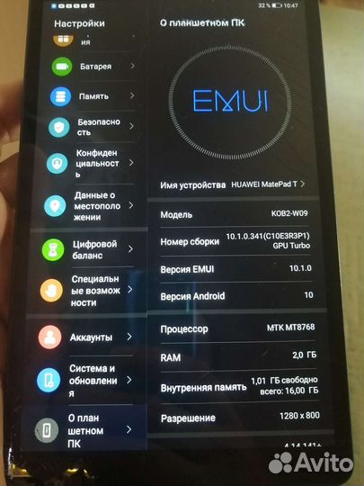 Планшет huawei MatePad T8.0