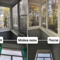 Клининг Уборка квартир, домов Мытье окон Химчистка, Брянск
