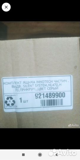 Мебельная фурнитура