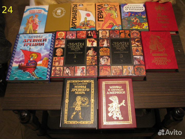 Мифы,Легенды,Мудрость,Афоризмы,Семья,Дети