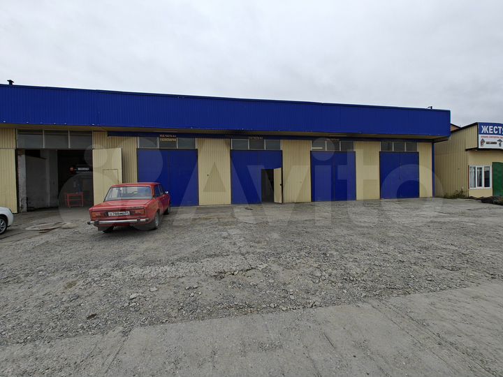 Автосервис