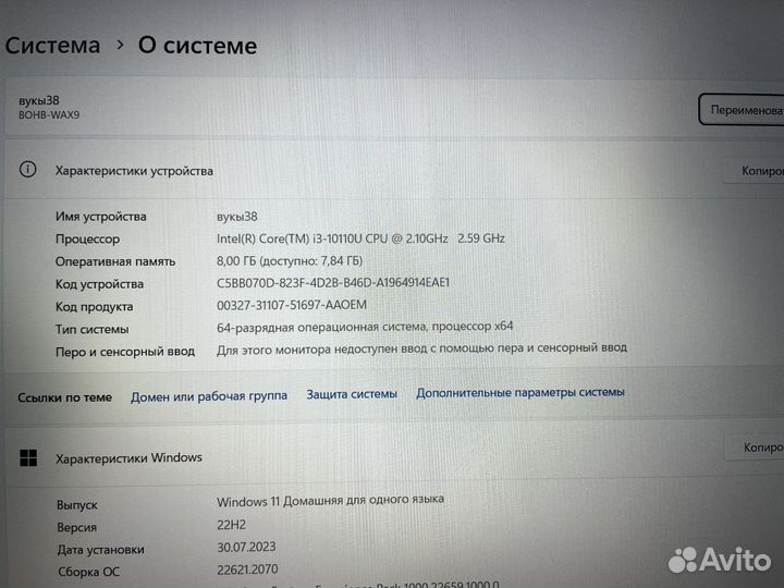 Ноутбук huawei MateBook D 15 2020 i3/8/256ssd