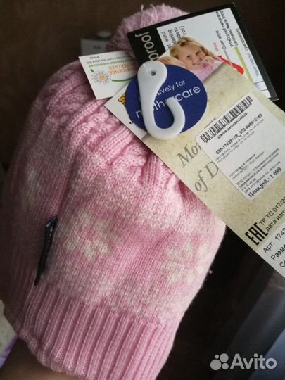 Новая шапка Janus р. 47