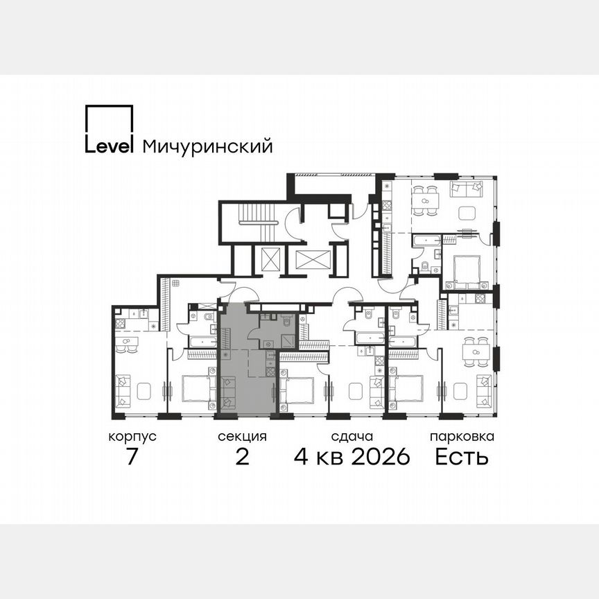 Квартира-студия, 23,6 м², 2/24 эт.