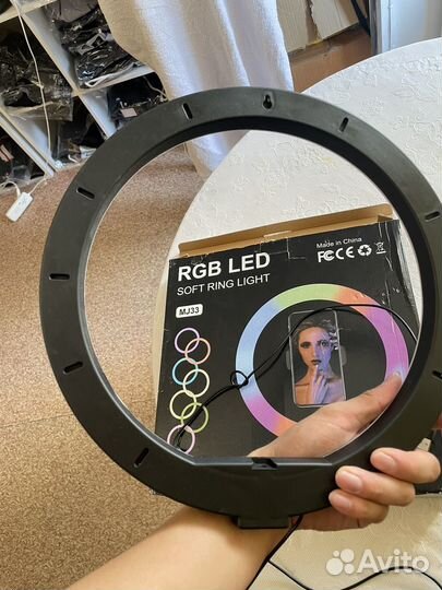 Кольцевая лампа 33 см rgb