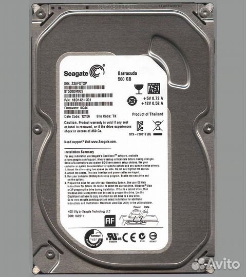 Диск SATA, IDE на компьютер и ноутбук