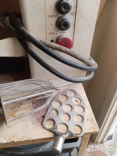 Взбивальная машина