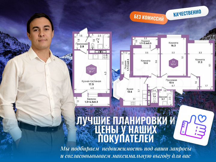 Квартира-студия, 26,4 м², 7/21 эт.