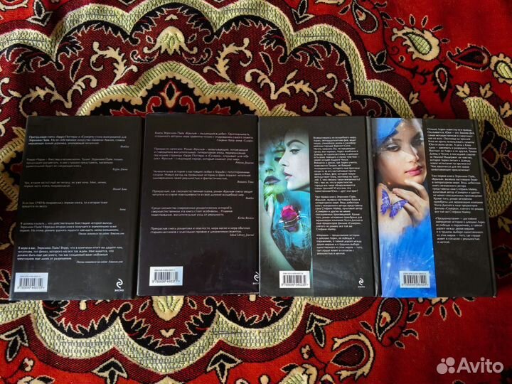 Эприлинн Пайк Цикл книг Крылья