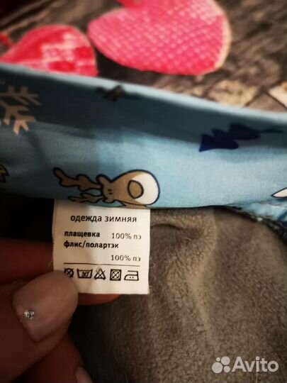 Комбинезон для собак зима