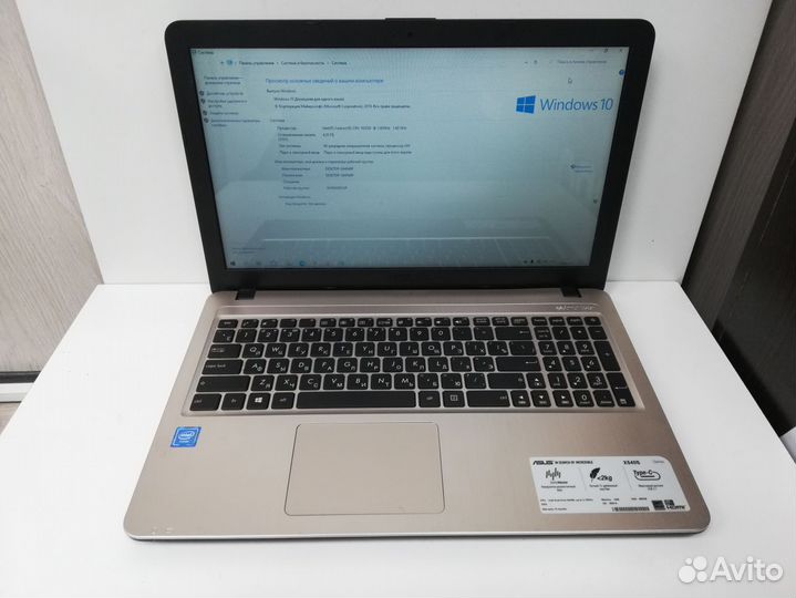 Ноутбук asus X540S
