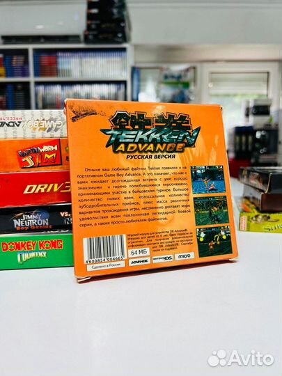 Nintendo Game Boy Advance SP Tekken Advance