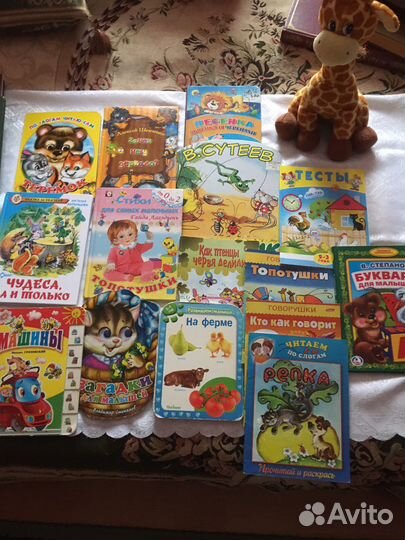 Детские книжечки