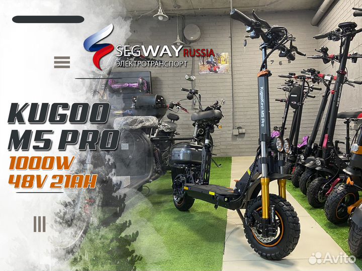 Электросамокат Kugoo m5 pro 2023