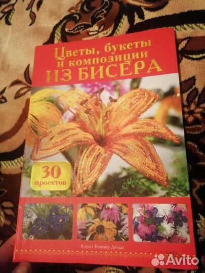 Продаю книги
