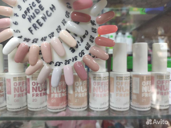 Гель лак Office nude french