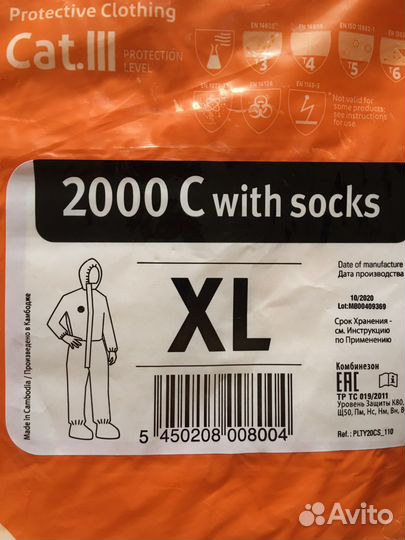 Костюм тайвик, оригинал