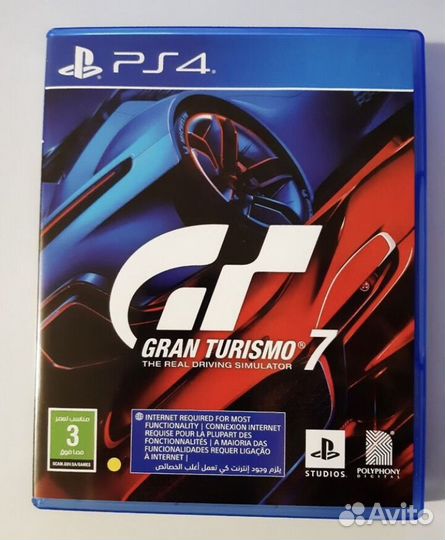 Gran Turismo 7 ps4, ps5