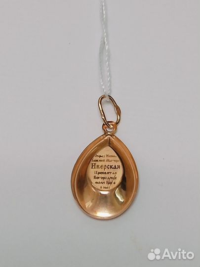 Золотая подвеска