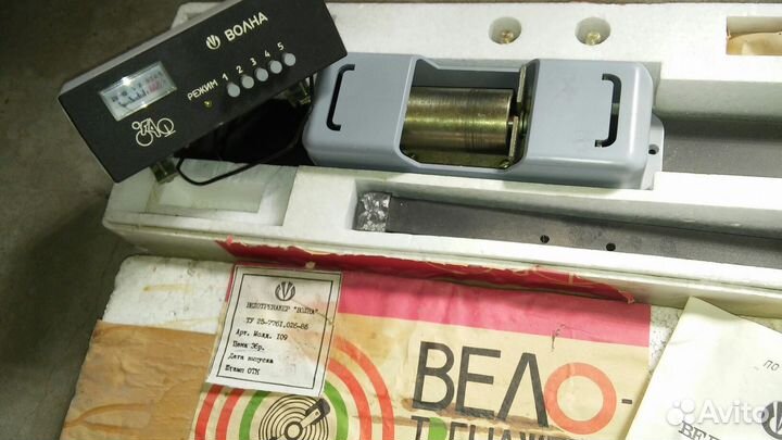 Велотренажёр Волна