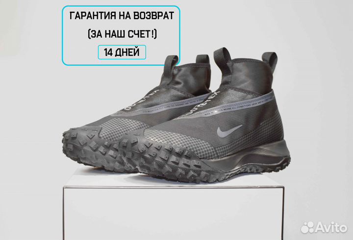 Nike ACG Mountain Fly (41/42, Всесезон)