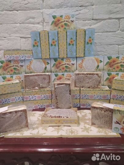 Сотовый мед, также продаются коробочки