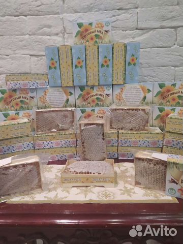 Сотовый мед, также продаются коробочки