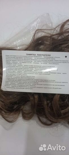 Шиньон на крабе