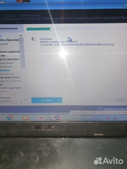 Ноутбук Asus x401a