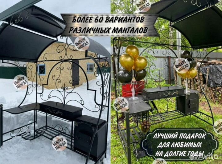 Мангал в стиле лофт