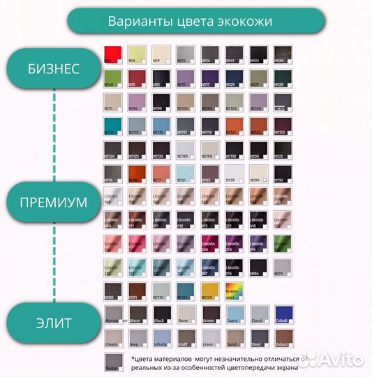 Педикюрное кресло 3 мотора Сириус-10