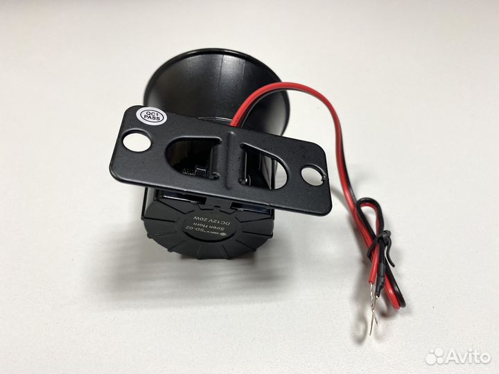 Сирена динамическая StarLine S-20.3