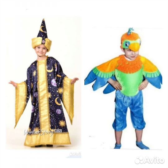 Карнавальные костюмы