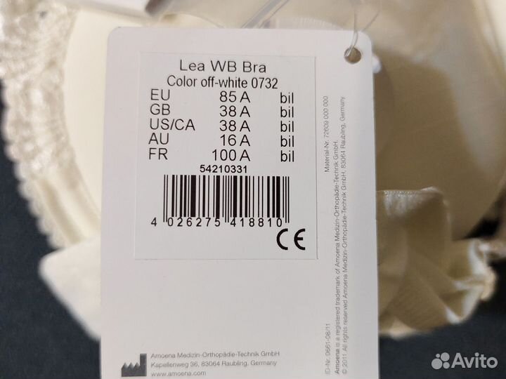 Бюстгальтер для протеза