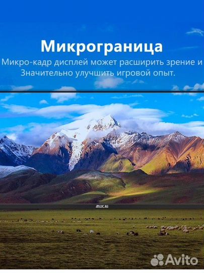 Монитор для компьютера 24 дюйма