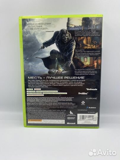 Dishonored xbox 360 (б/у, рус.суб.)