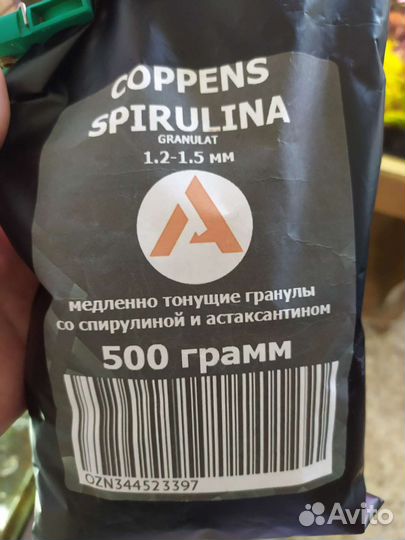 Корм для аквариумных рыбок