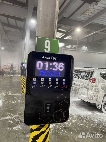 Автомойка Самообслуживание профи-883