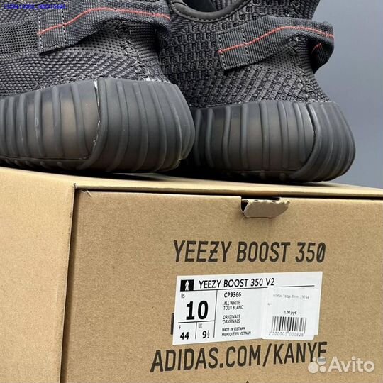 Кроссовки Adidas Yeezy Boost 350 (Арт.76851)