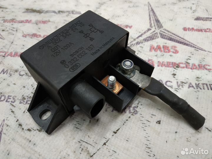 Реле АКБ w211 Mercedes перед