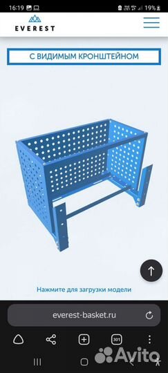 Корзина (решётка) для кондиционера