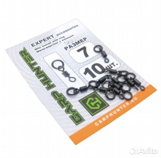 Мини-вертлюги #7 с кольцом, для оснасток 360