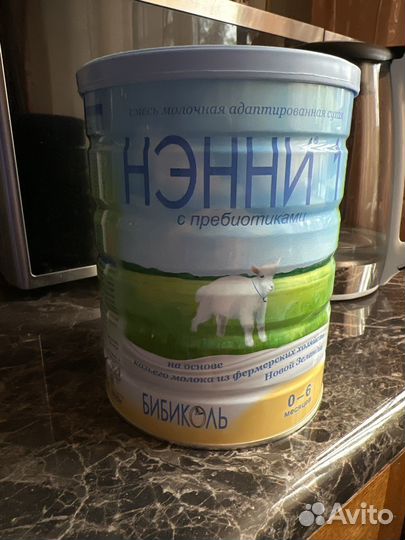 Смесь нэнни 1 с пребиотиками от 0-6 мес
